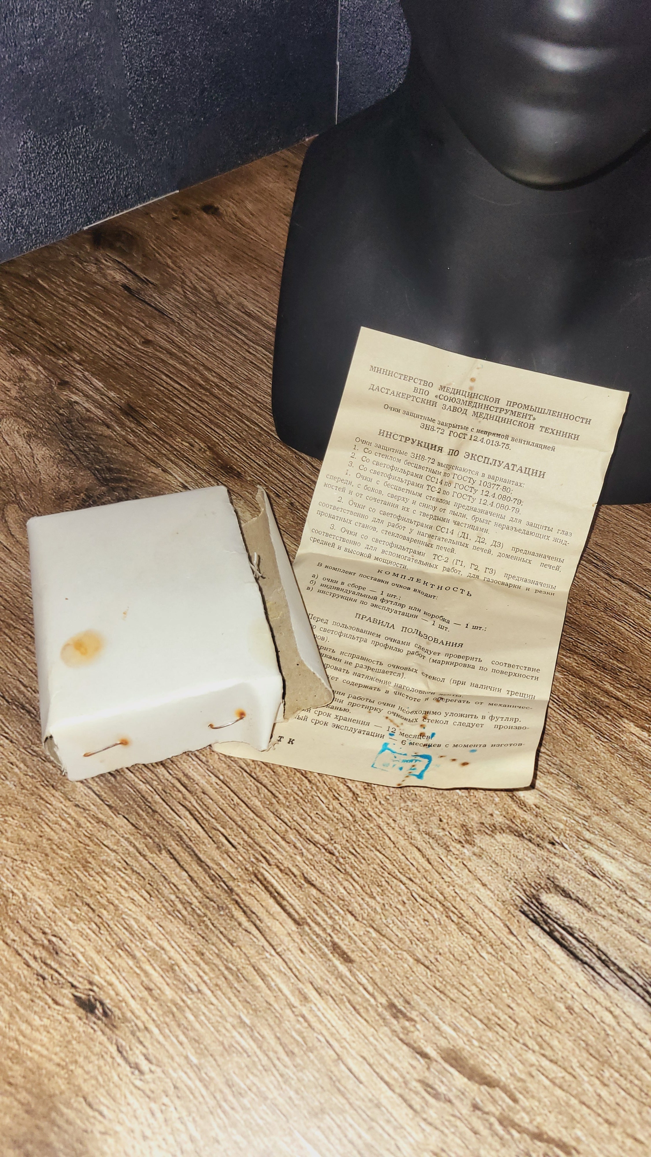 Soviet USSR ZN8-72 Protective Goggles With Case Manual Dark Lens Glasses