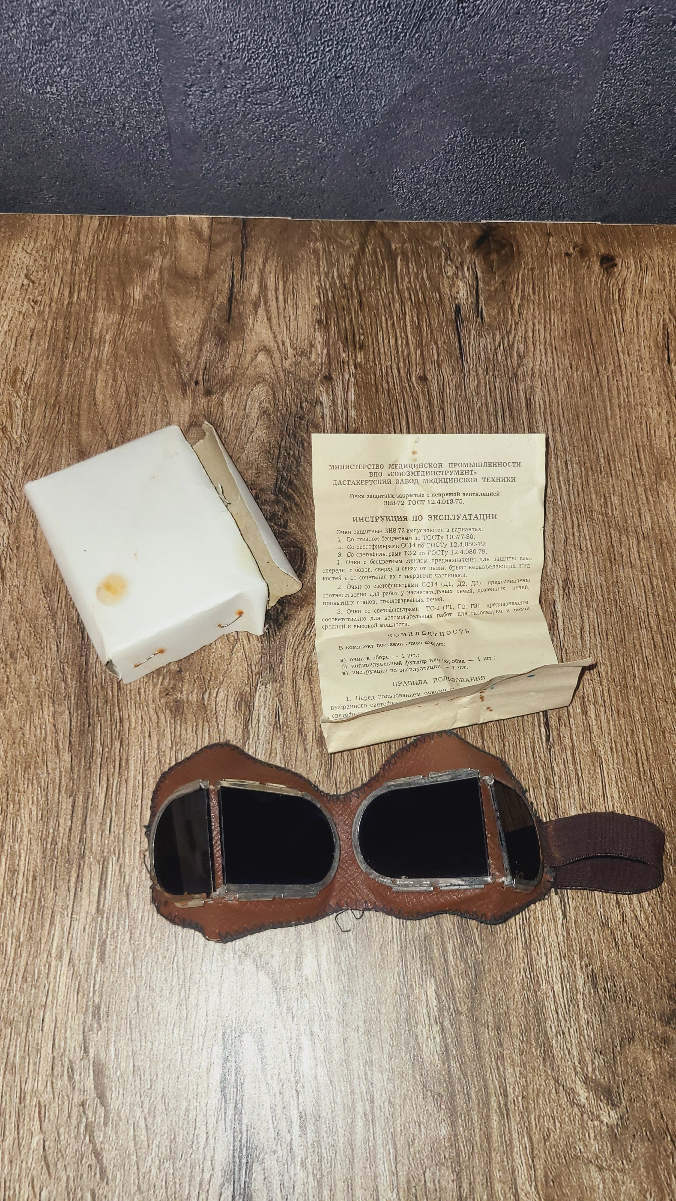 Soviet USSR ZN8-72 Protective Goggles With Case Manual Dark Lens Glasses