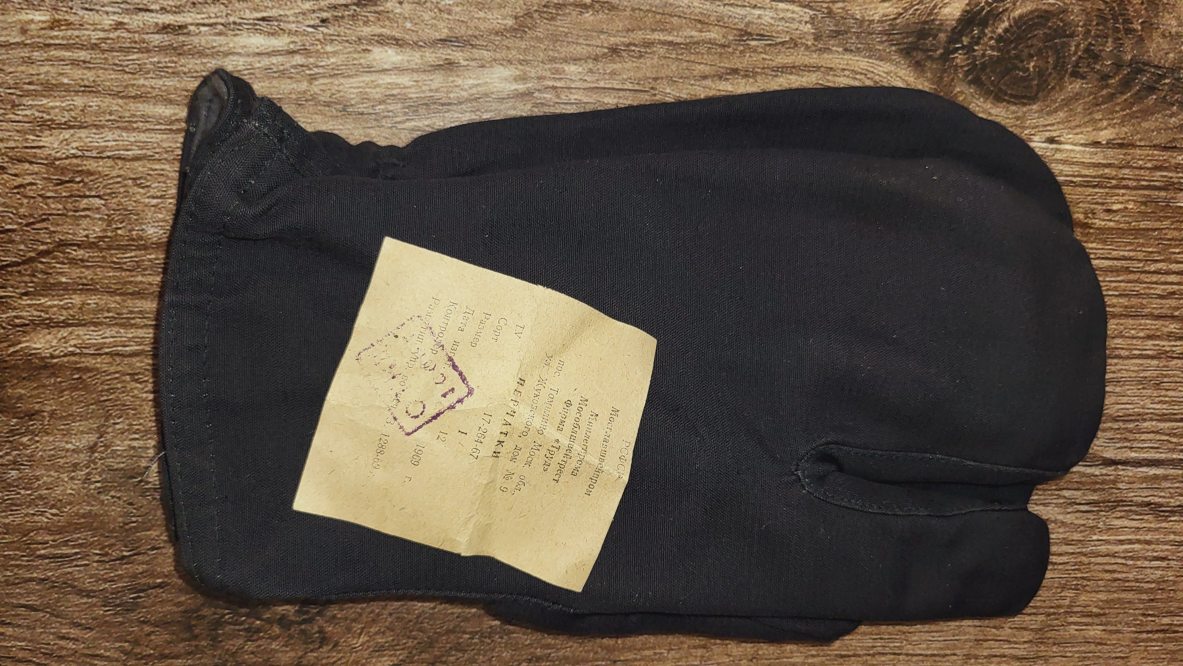 Vintage Soviet USSR Winter Mittens Black Cold Weather Work Gloves